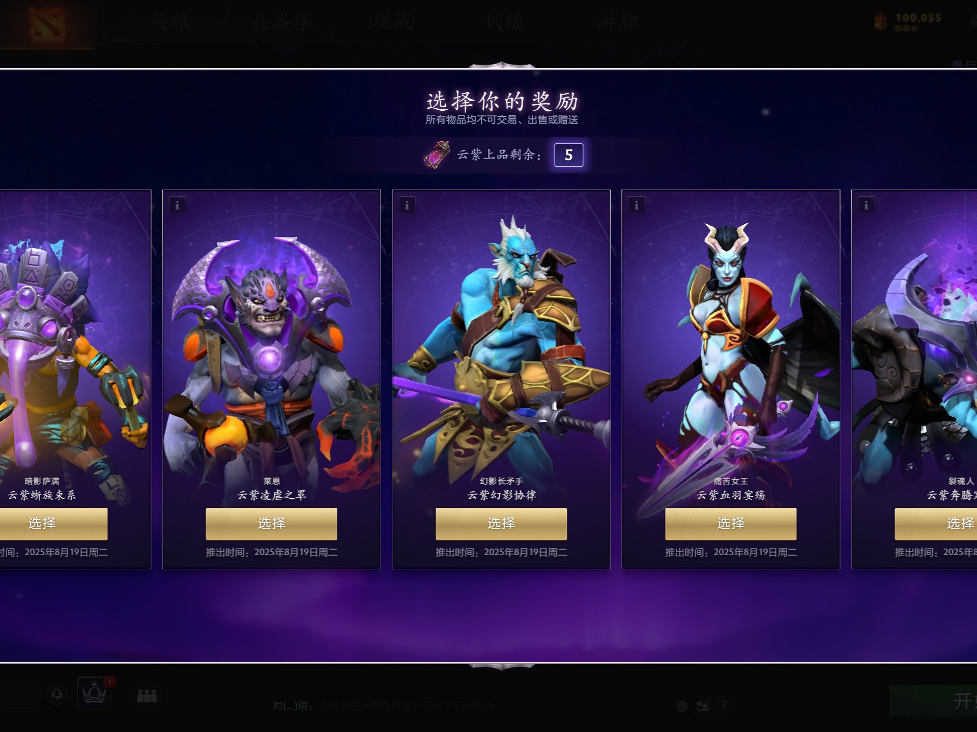 六轮选中的 六轮选中的