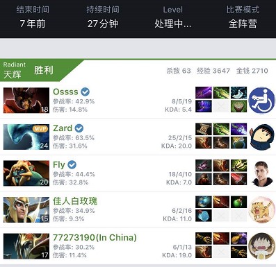 键时刻的胜 键时刻的胜