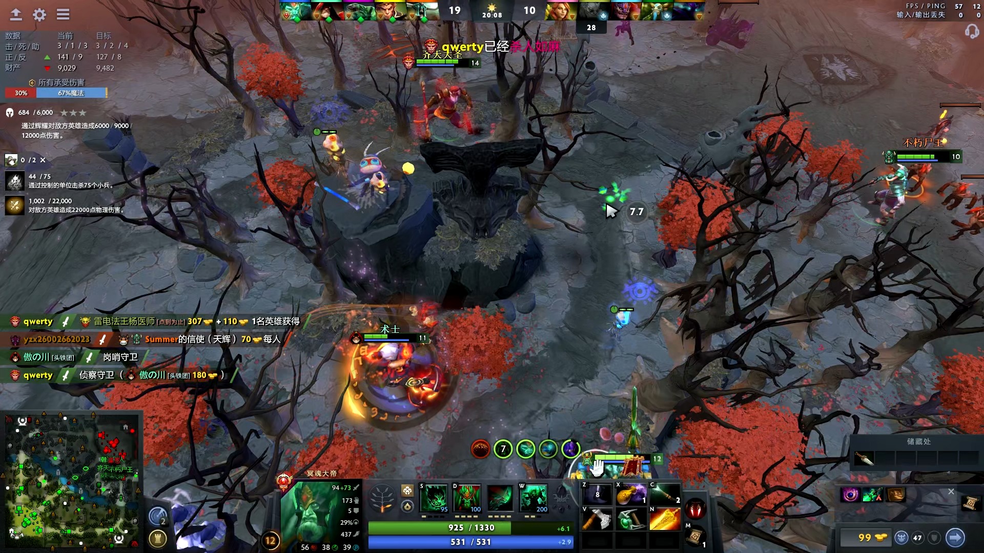 出的判罚完 出的判罚完